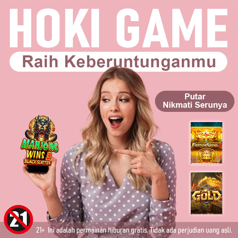 hokigame